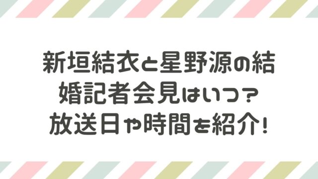 旦那 目撃 エンリケ 【エンリケの結婚相手】旦那は佐野？服部説はデマでビアが有力！仕事や年収はいくら？